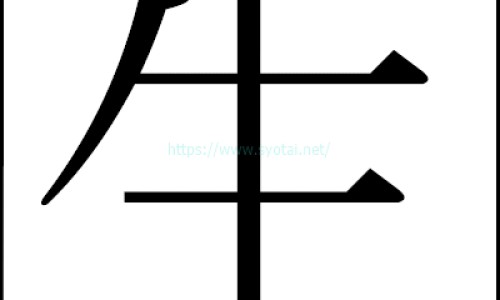 方剂歌诀麻黄汤中用桂枝-【方剂歌诀麻黄汤中用桂枝】麻黄汤桂枝汤区别 - 麻黄汤与桂枝汤对小鼠发汗作用的比较的讨论网